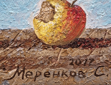 Preview: Oh, Äpfelchen! (Adam und Eve)